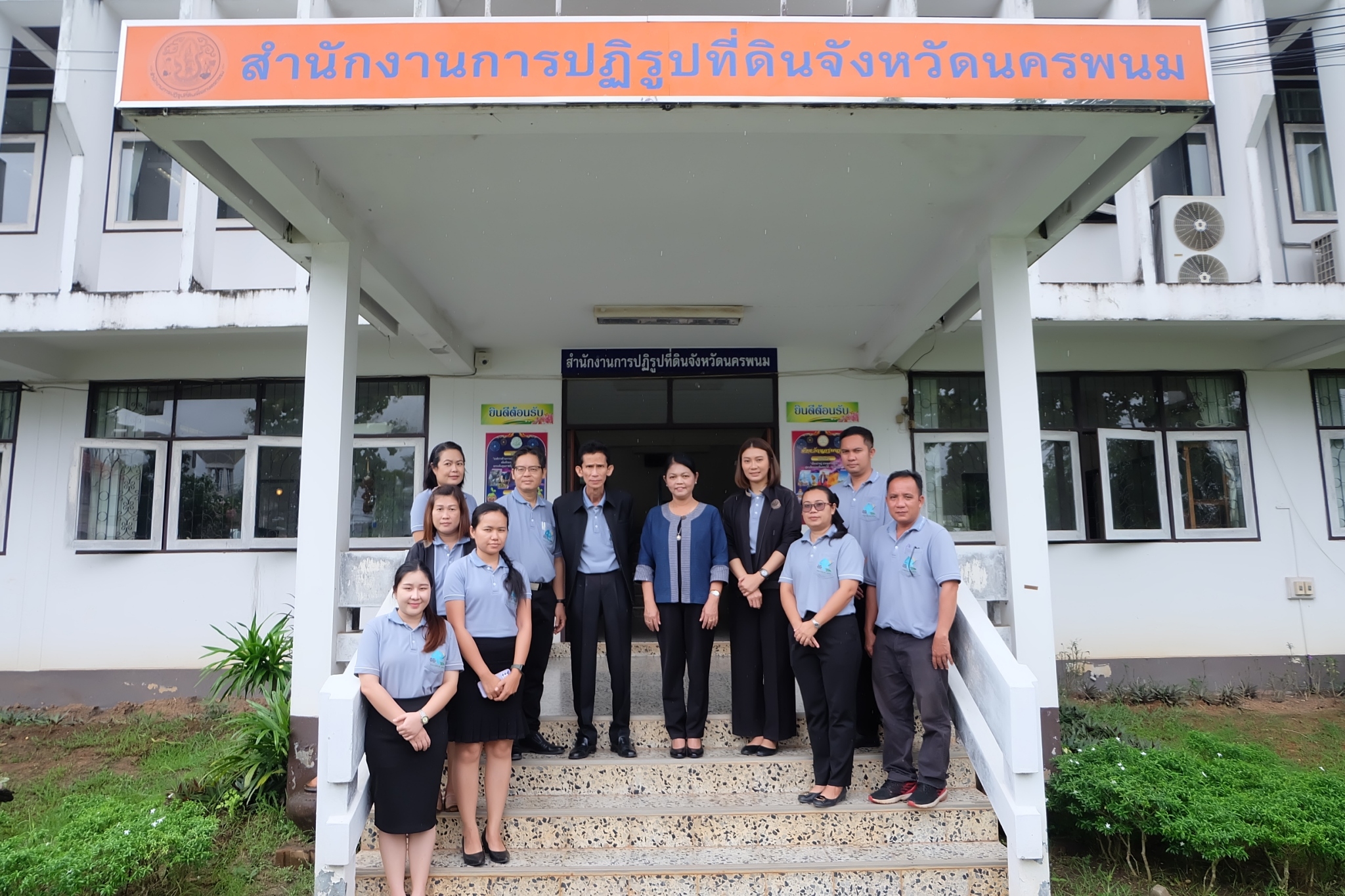 title - ผู้ตรวจราชการกรม ประชุมติดตามผลการดำเนินงานตามแผนการตรวจราชการ ส.ป.ก. ประจำปีงบประมาณ พ.ศ. 2566 รอบที่ 2 เขตตรวจราชการที่ 11 จังหวัดนครพนม